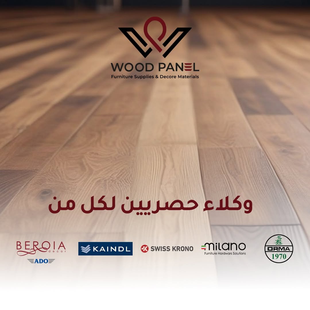Furniture & décor materials